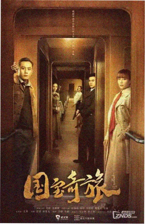 NBA季后赛经典抢七回放推荐
